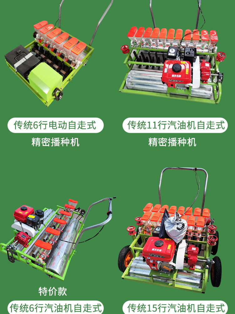 Tractor with coriander seeder, Chengyu chrysanthemum spot seeder, 5-row vegetable precision seeder