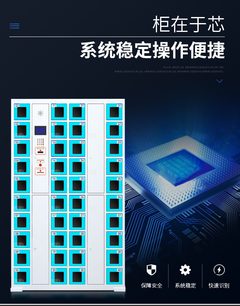 Mobile phone storage cabinet Face recognition barcode fingerprint swiping smart charging cabinet Factory employee mobile phone storage cabinet