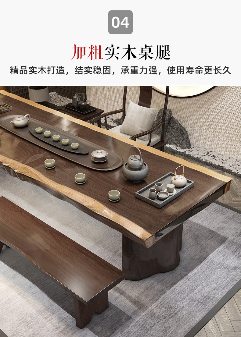 South American Walnut Solid Wood Large Plate Tea Table Dry Soaking Table Tea Table Raw Wood Simple Office Table