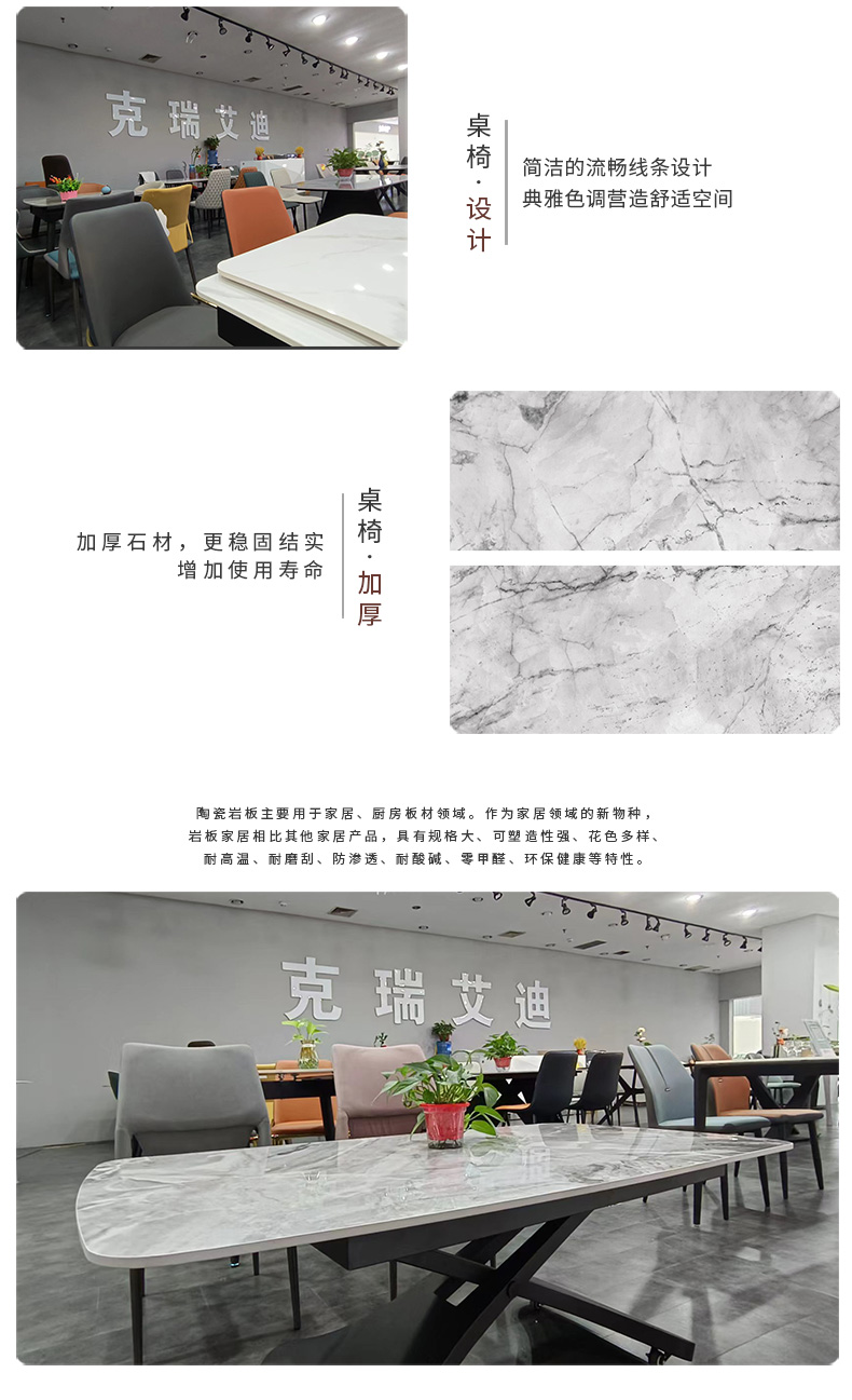 Dongyang Supply Restaurant Furniture Light Luxury Rock Plate Tables and Chairs Family Elevated Dining Table Welcome to Purchase