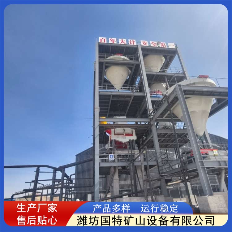 光伏砂生产线 玻璃砂制砂设备 石英砂提纯 工作效率高 国特