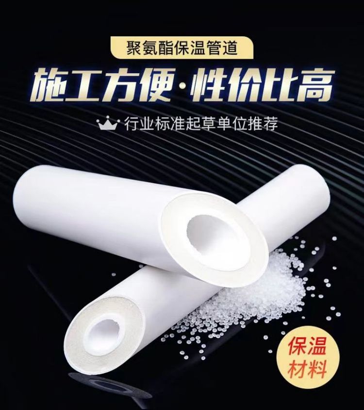 PRC hot water insulation pipe, solar composite pipe, polyurethane PPR integrated composite molding, three in one