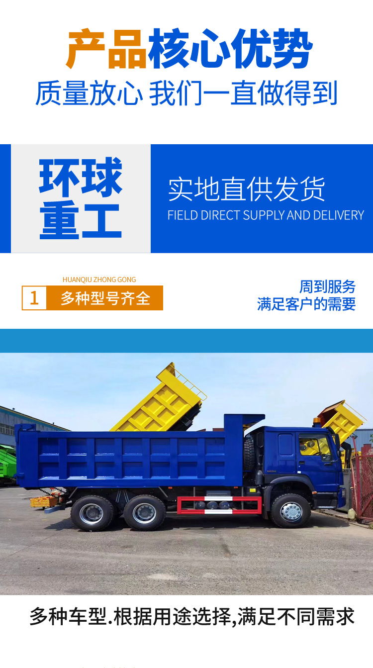 Export Haowo Left Hand Drive Tipping Dump Truck Used Rear Tipping Garbage Truck HOWO Dump Truck