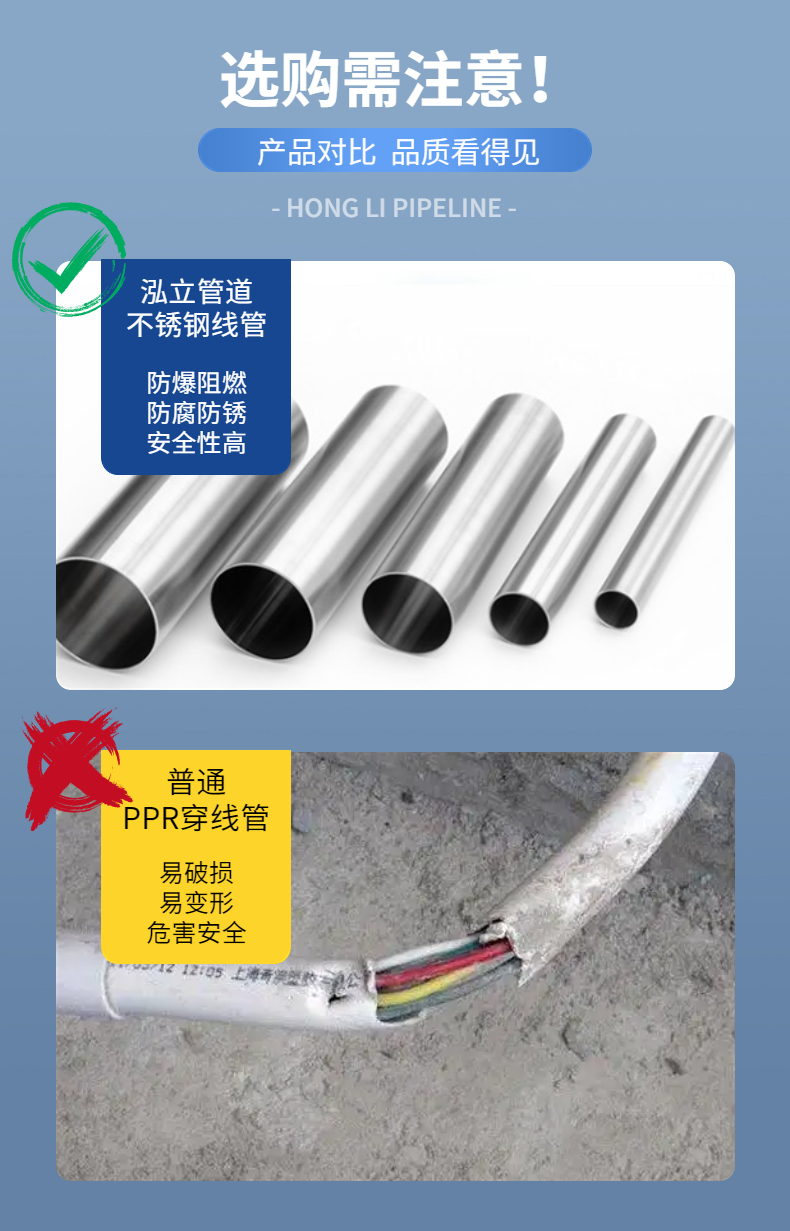 Wire protection 304 stainless steel conduit 4 points 6 points cable conduit accessories