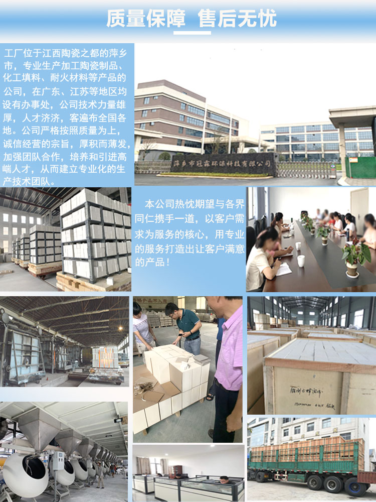 Low temperature SCR denitration catalyst flue gas denitration Paper mill uses high removal efficiency and quality assurance