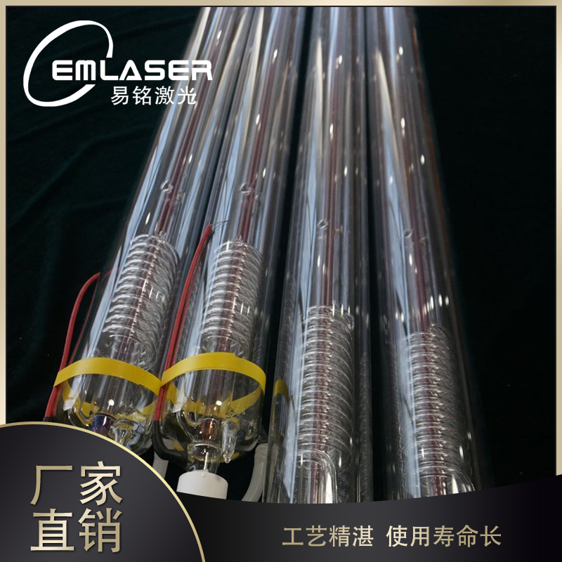 Yiming 100W laser tube glass laser with good 100W mode and long lifespan