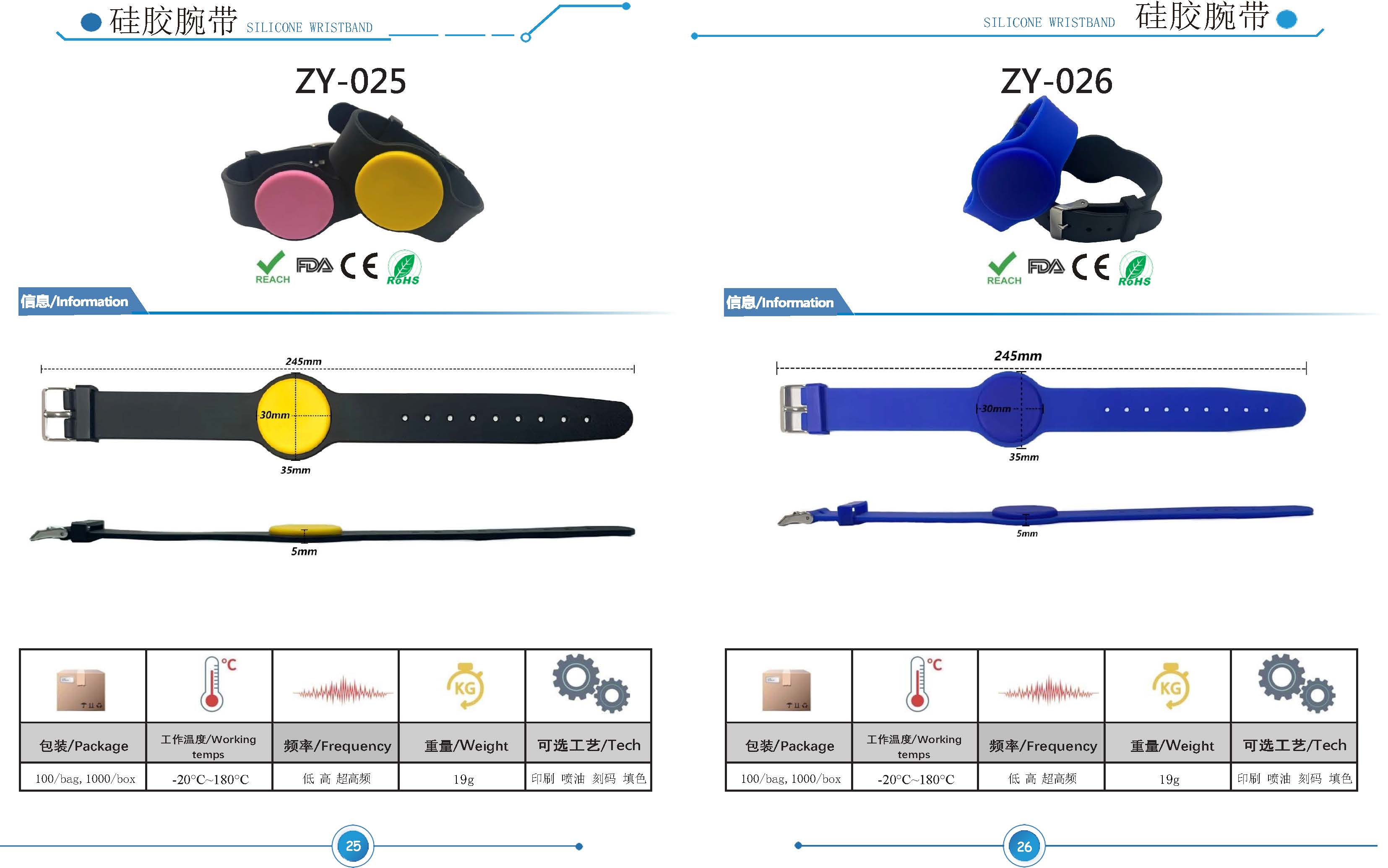 RFID waterproof elastic silicone wristband NFC hotel access control bracelet 13.56mhz high-frequency chip IC card