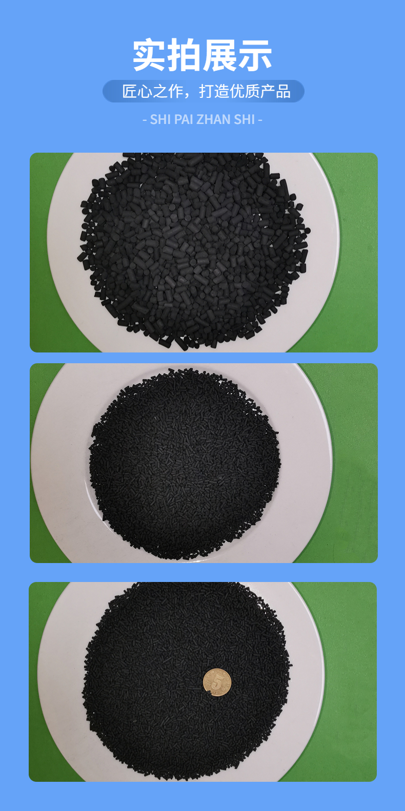 Coal based columnar activated carbon for odor removal, water adsorption, air purification, VOC gas high iodine value