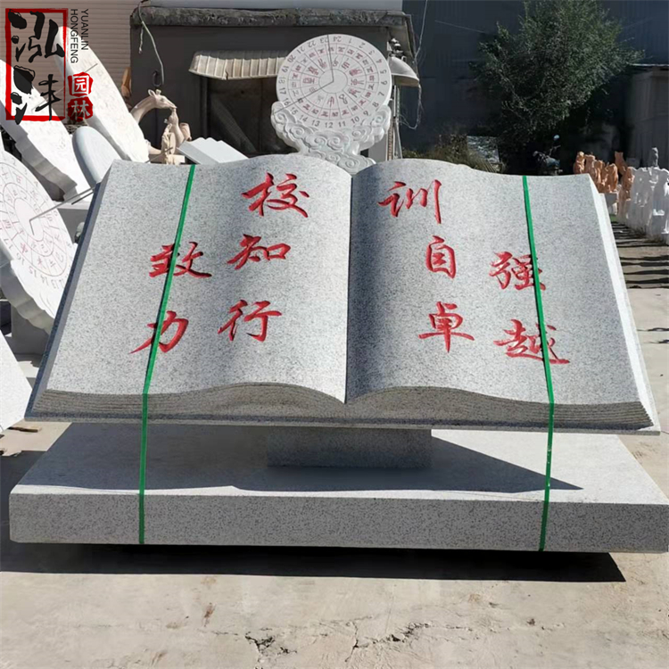 Campus Book Sculpture, Marble Carving, Stone Carving, Book Slips, Granite Scroll, School Cultural Landscape Decoration