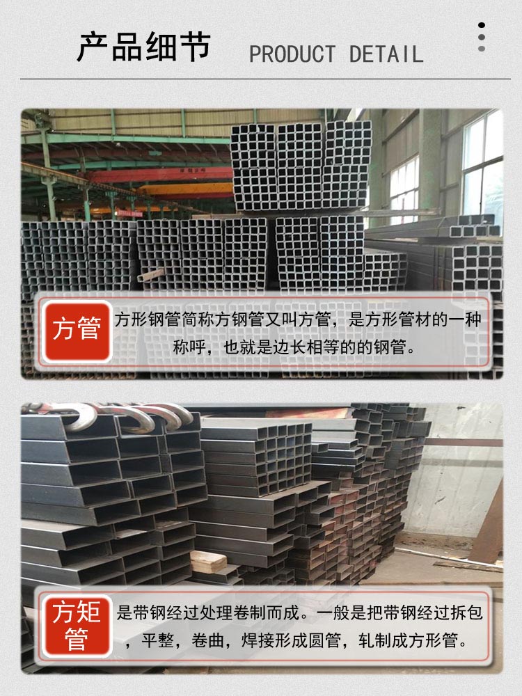 Quality assurance performance of customized cutting materials for Q355d square tube tower crane rectangular tube automobiles supplied by Julu