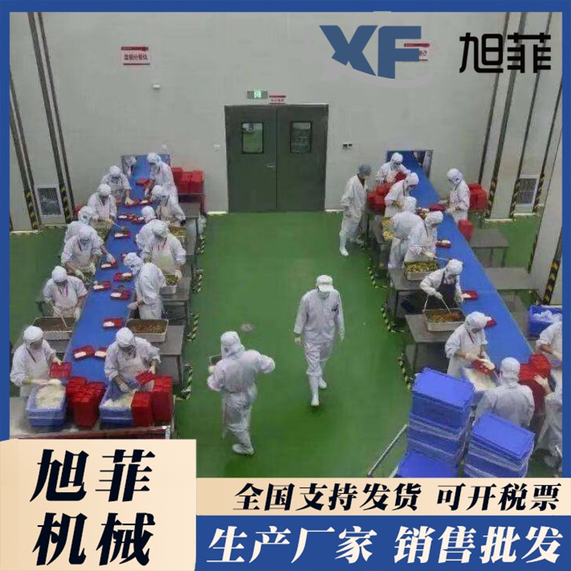 Central kitchen equipment, nutritious meals, group meals, prefabricated vegetables, clean vegetables, and complete processing equipment. Xufei has a complete range of products