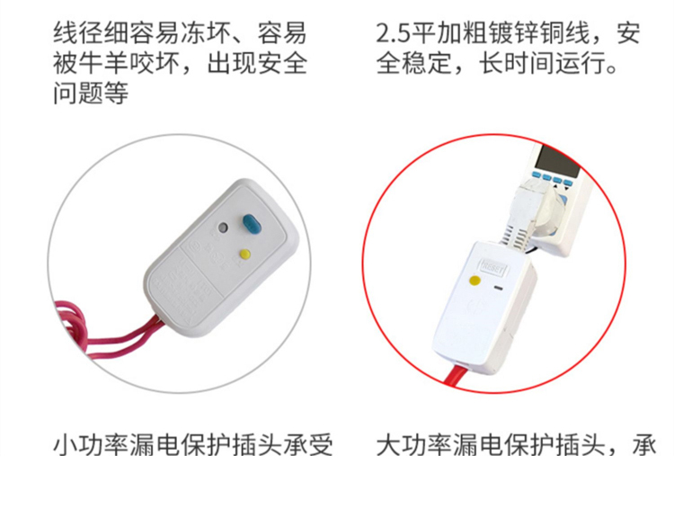 Cattle and sheep breeding farms, drinking water tanks, drinking water pools, electric heating pipes, heating rods, high-power heaters, constant temperature water boiling rods