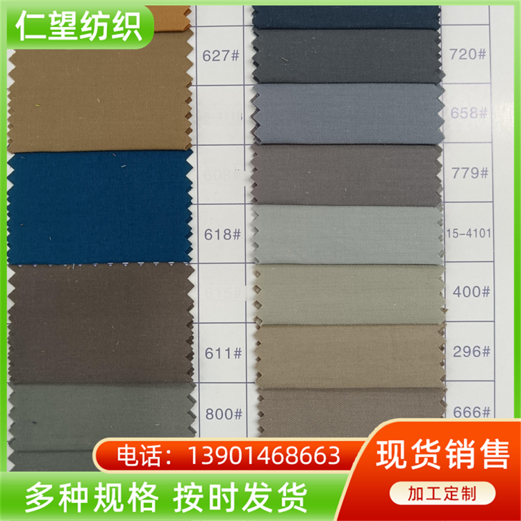 Wholesale of cotton bed sheet fabric manufacturers with twill weave method, soft and comfortable, rich in color, Renwang