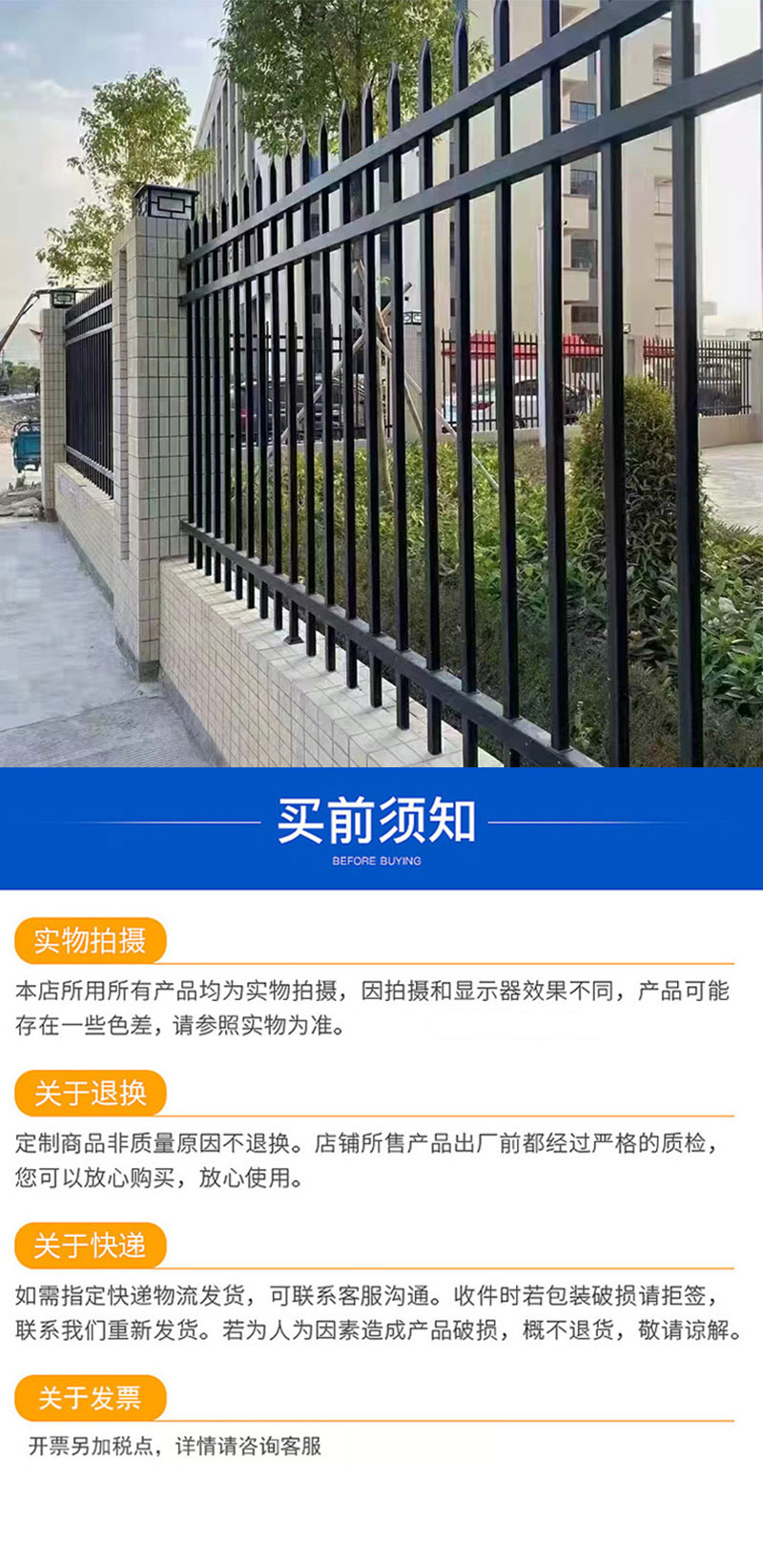 Manufacturer of high-end residential zinc steel fences for villa courtyard walls, iron railings, fences, and guardrails