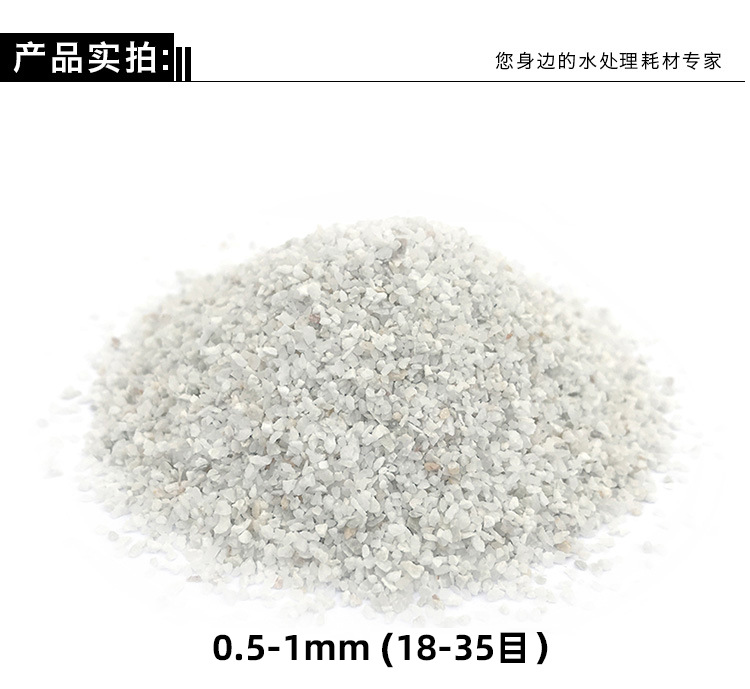 Direct supply of refined quartz sand filter material for water treatment. White 4-6 mm quartz sand for laying artificial turf football fields