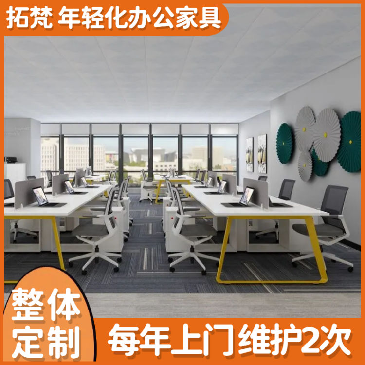办公用订制家具 写字楼 招标 板式办公桌 免费出方案 拓梵