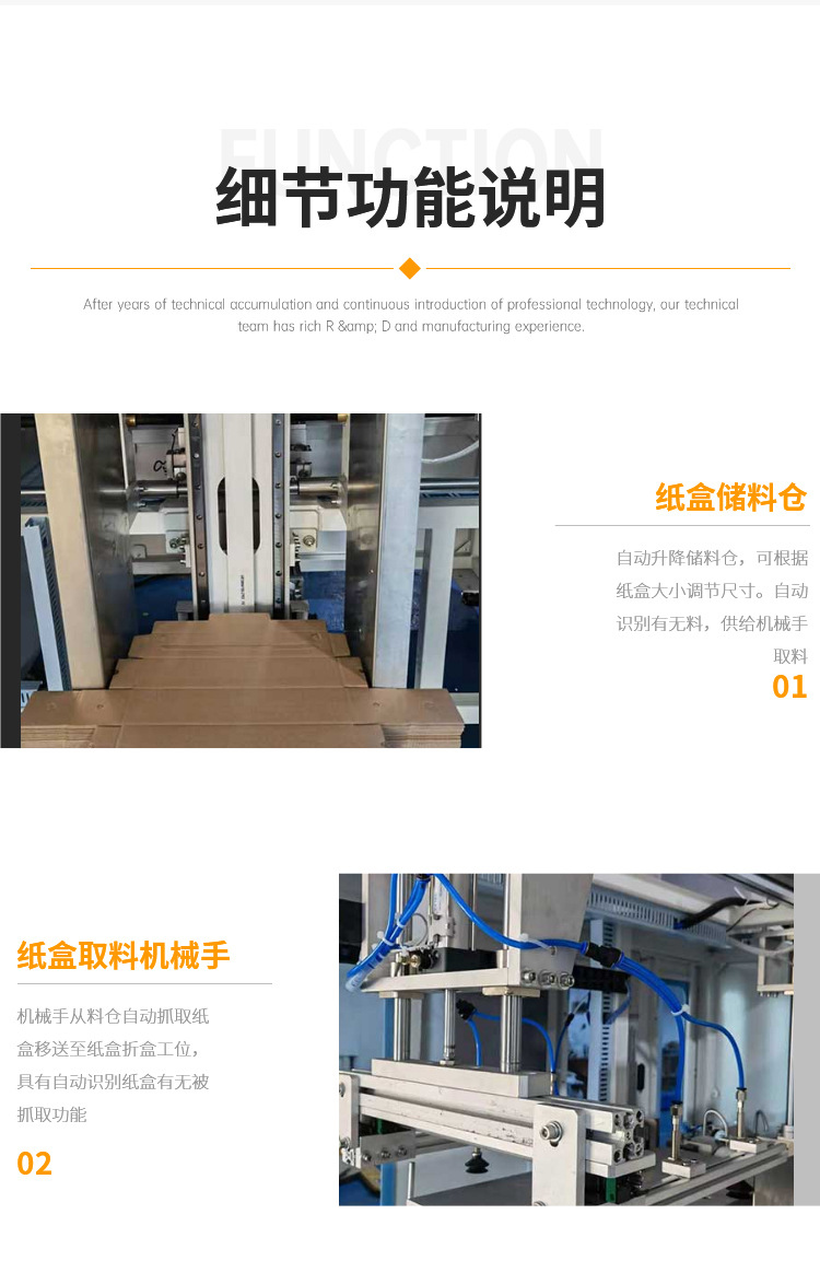 Aircraft box automatic spraying folding machine manufacturer Food world cover paper box forming machine