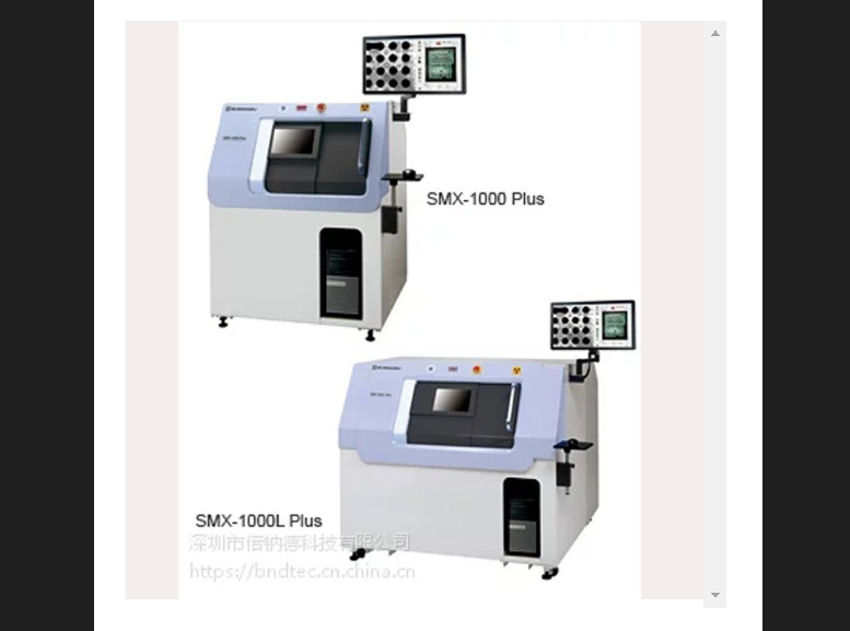 Yikoshilang 3dxray testing machine X-ray machine rental trustworthy brand