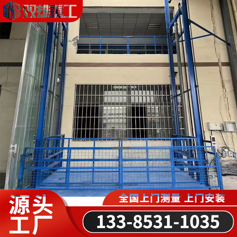 Elevator, industrial elevator, electric loading platform, guide rail type hydraulic cargo simple elevator, attic debris elevator