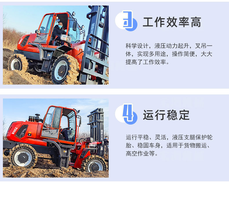 Hydraulic lifting and stacking high internal combustion truck configuration optional multi-functional off-road forklift loading telescopic arm carrier