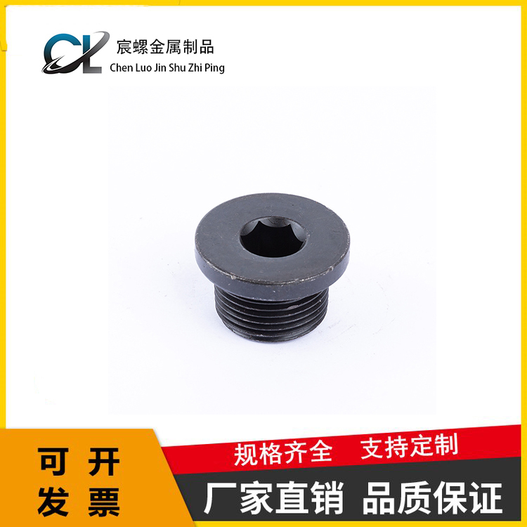 Hexagonal oil plug, threaded plug, inch thread plug, threaded metal supply