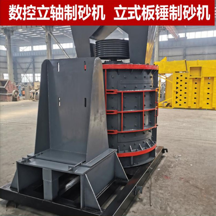 Ruitai multifunctional sand making machine can crush and compress irregular raw materials of river stones into rounded shapes