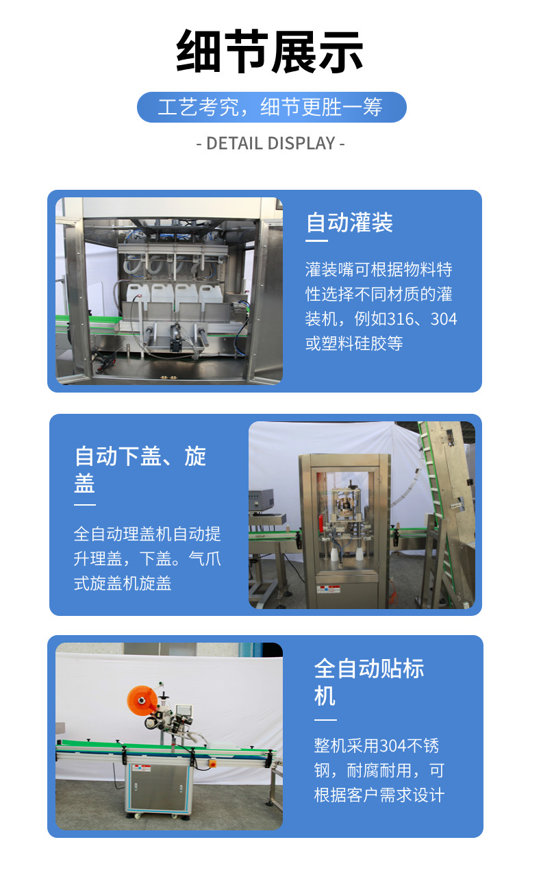 Dialysate AB liquid filling machine large barrel liquid quantitative filling production line 5-25L filling rotary cap labeling equipment