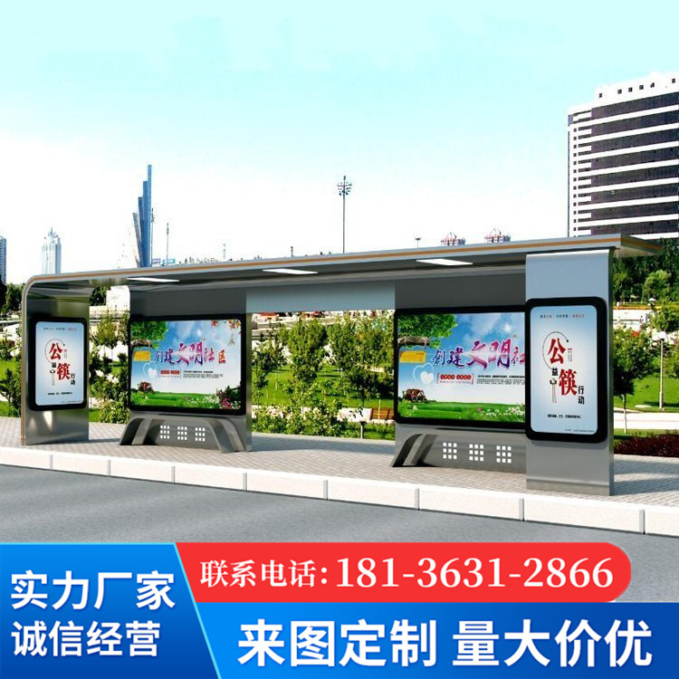 Intelligent bus shelter electronic platform manufacturing supports customized and free design