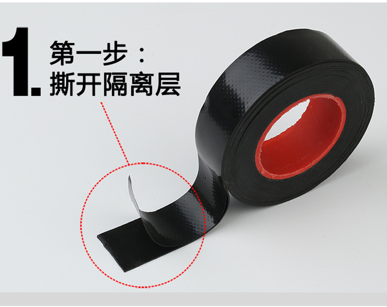 High voltage waterproof insulating self-adhesive tape, rubber insulating tape, electrical self-adhesive waterproof tape