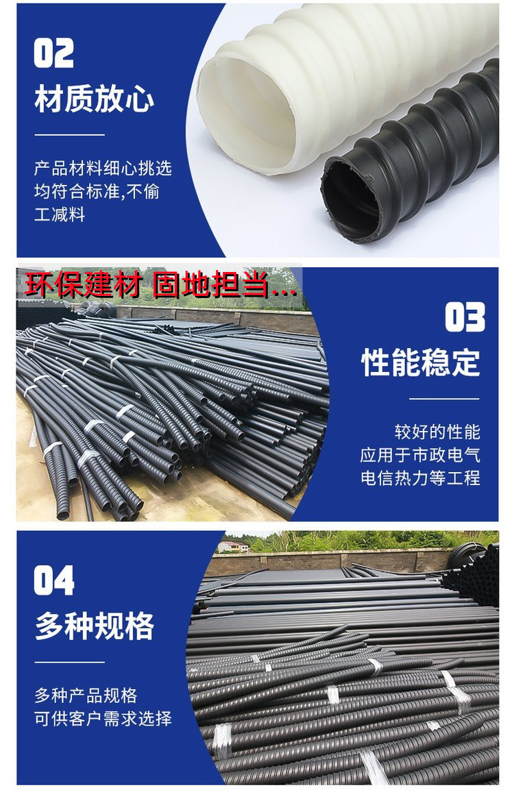 Gudi brand prestressed plastic corrugated pipe bridge concrete single wall pre embedded large diameter