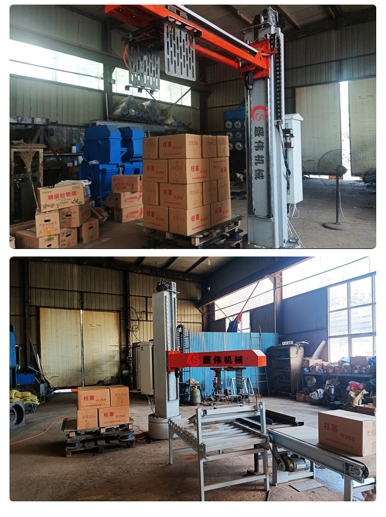 Shengwei Dual Station Suitable for Feed Stacking Machine 220V Power Supply Available SWjx-1500 Series