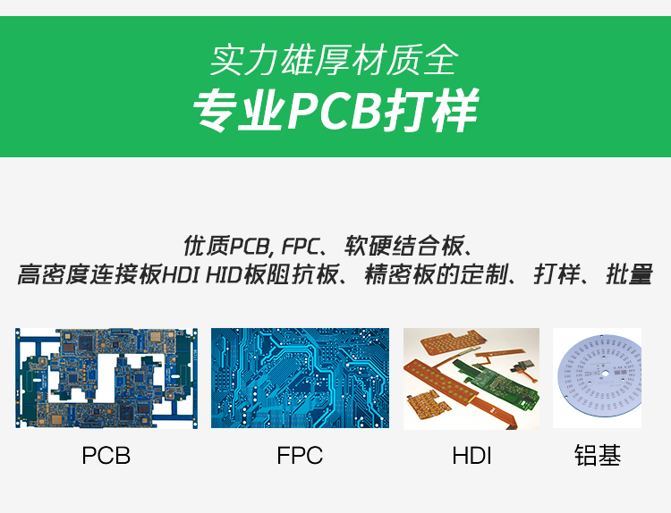 Huaxin Technology Rogers RO4003C RO4350B 25mil high-frequency board PCB sampling substrate for sale in stock