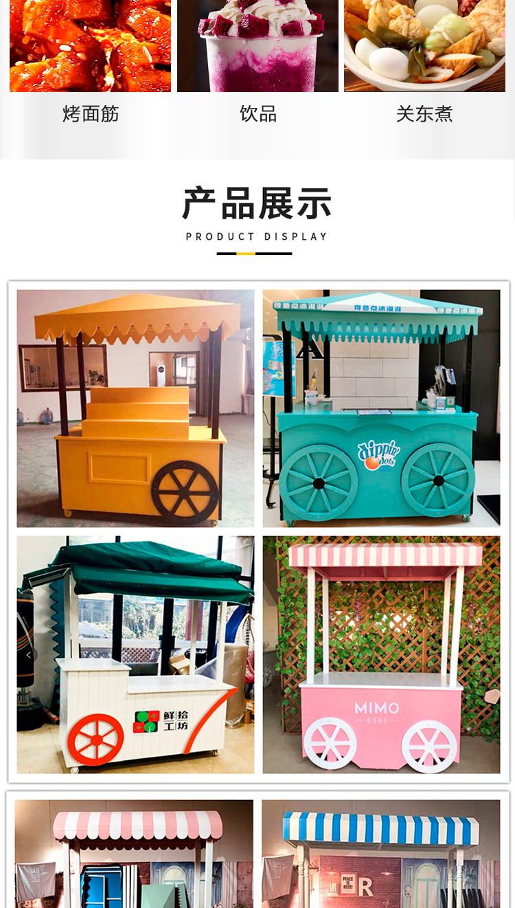 Scenic Area Night Market Online Popular Small Dining Car School Market Commercial Street Mini Snack Car Food Car Mobile Sales Car