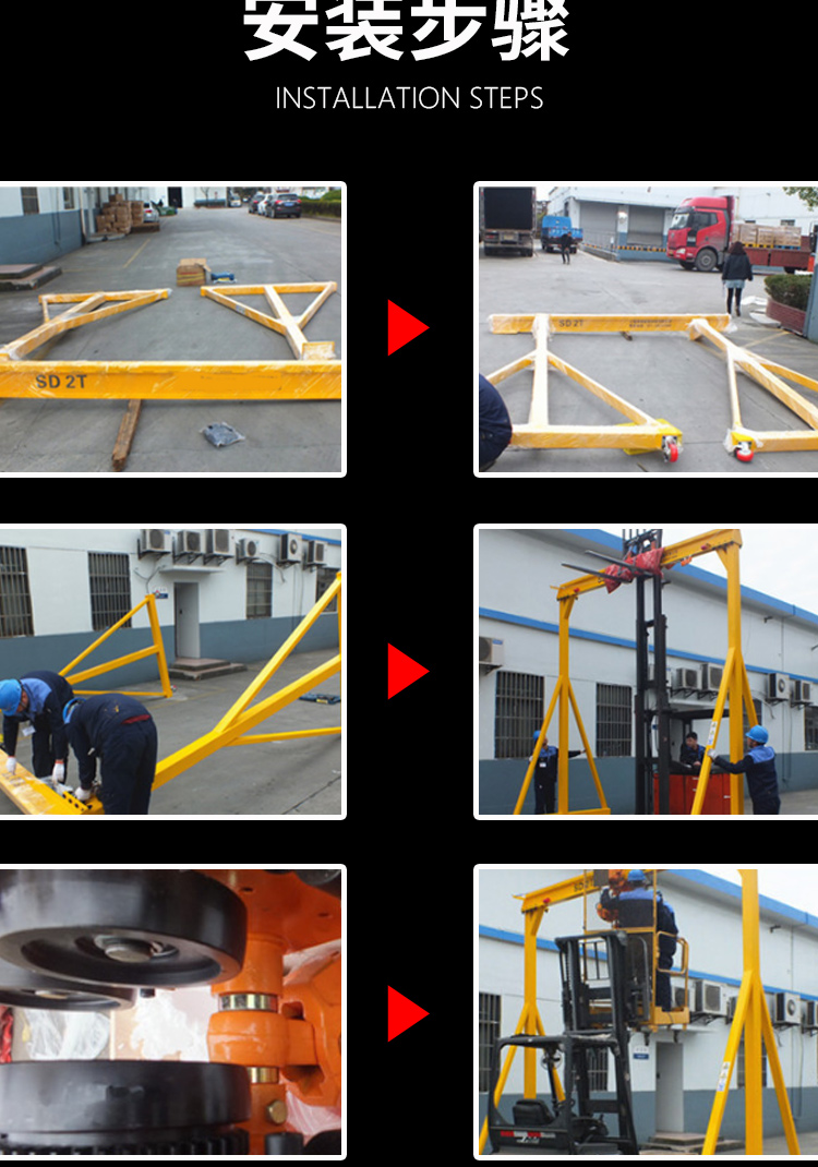 Portable lifting small gantry crane with flexible operation and high work efficiency