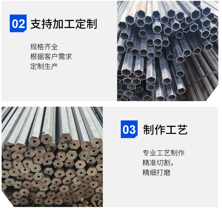 Processing special hexagonal steel pipes, cold drawn special shaped pipes, elliptical plum blossom shaped horseshoe shaped pipes, customizable special shaped pipes