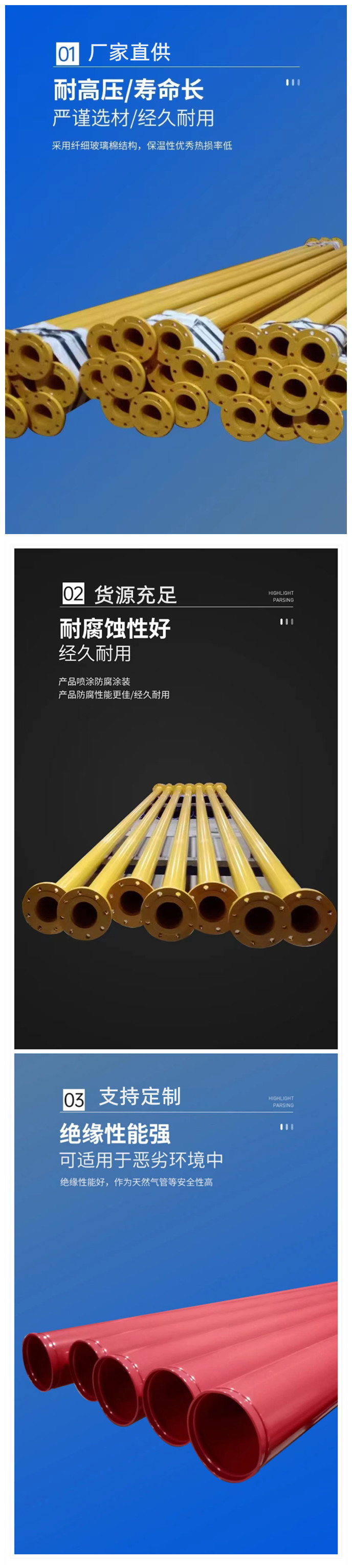 Supply of large-diameter fire water supply plastic coated composite steel pipe prefabricated directly buried seamless pipeline, Lilong