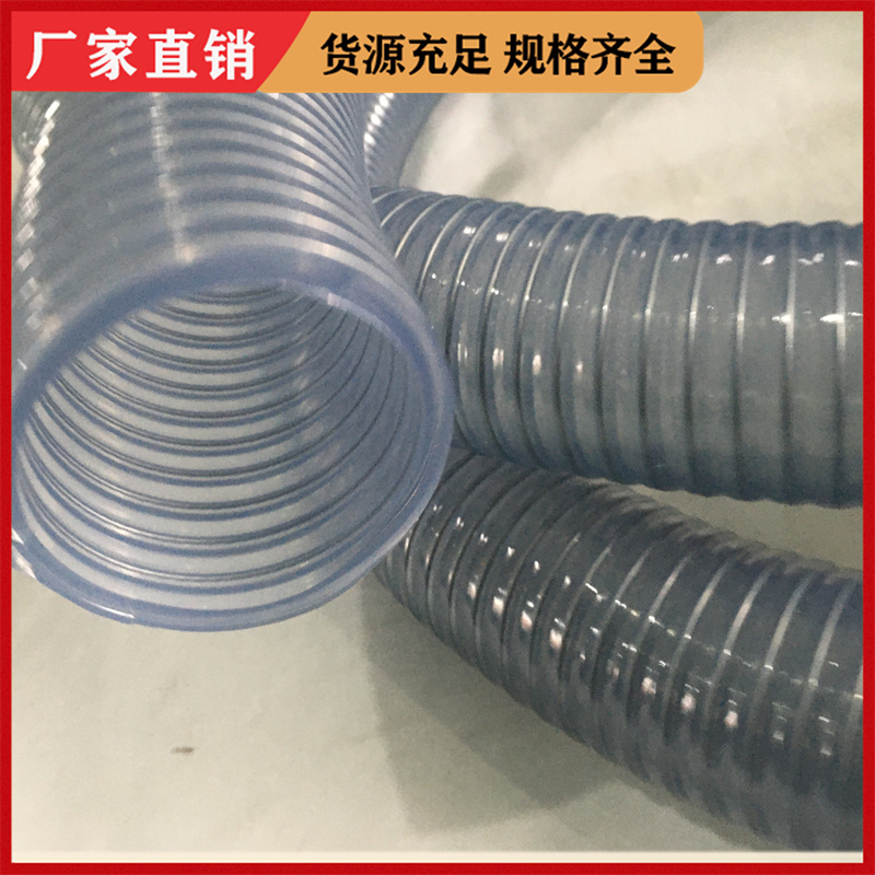 PVC corrugated pipe, spiral steel wire, transparent pipe, suction hose, anti-static particle conveying pipe