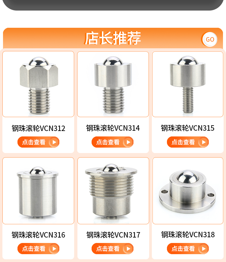 BUHL Steel Ball Roller Assembly BCHL16 Universal Ball Assembly QDK05200/400/600 Factory Stock VCN333