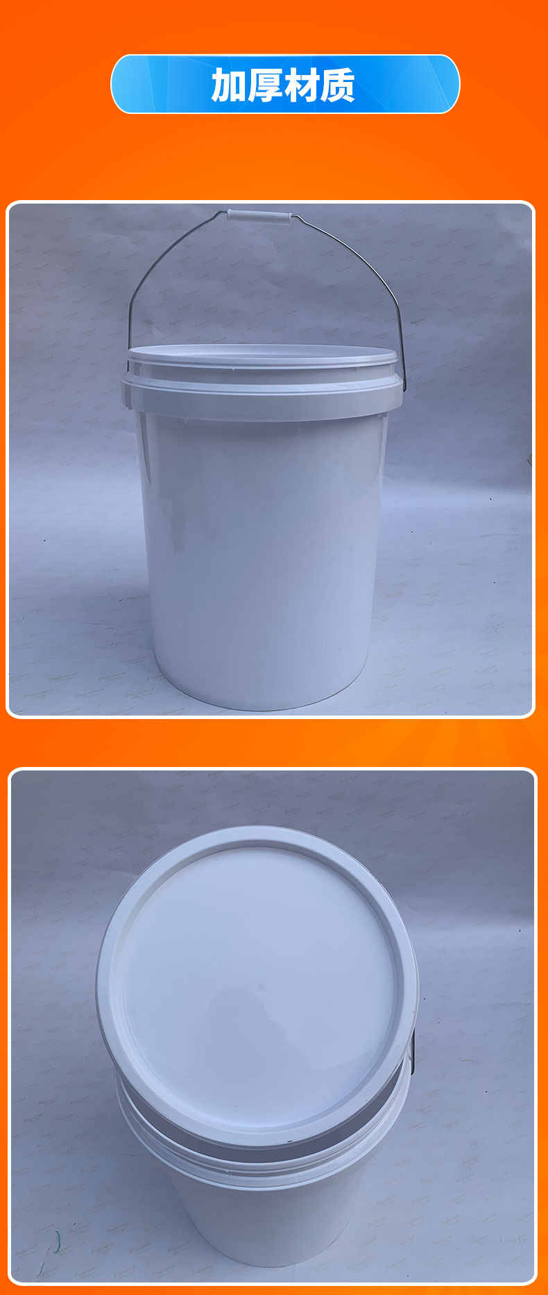 Plastic bucket, 25L plastic packaging bucket, white covered plastic water bucket, plastic coated bucket, Jitai