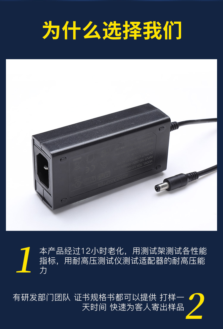 Tengdaxing 24v2a power adapter industrial computer integrated advertising display screen desktop adapter 48w factory