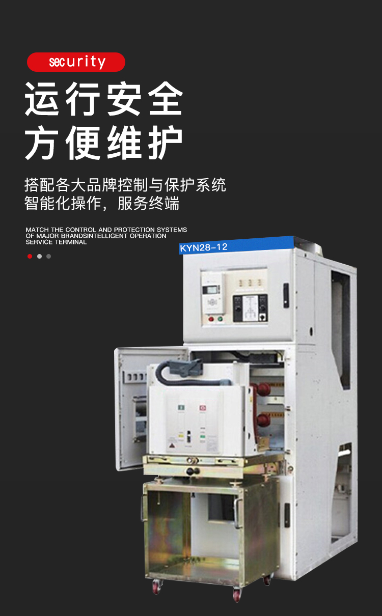 KYN28-12, high-voltage switchgear, removable intermediate cabinet, high-voltage cabinet manufacturer, Yongyeda