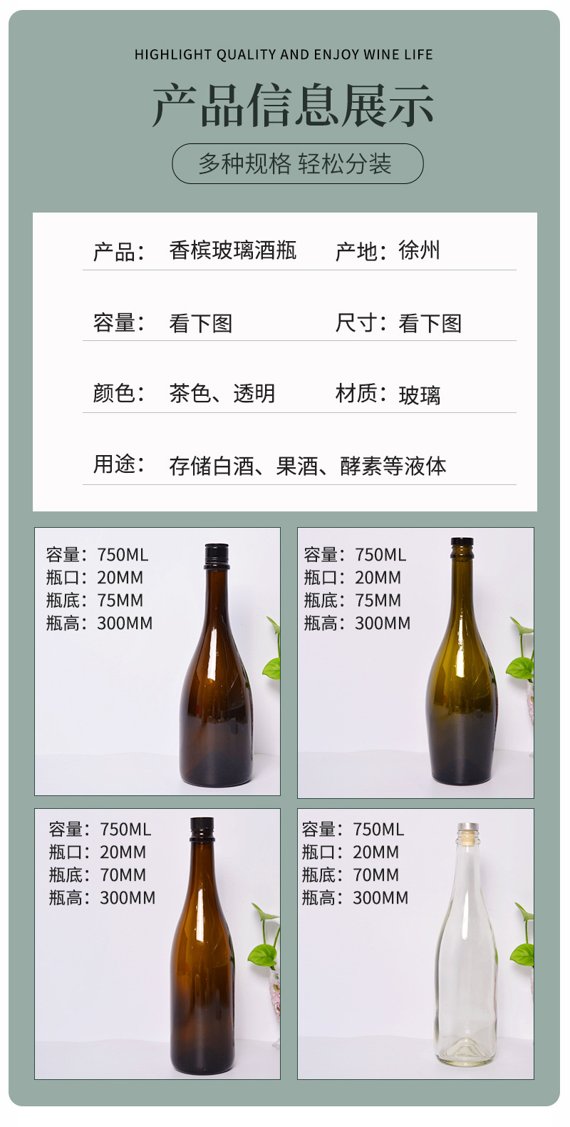Cross border customized 750ml foreign wine glass bottle empty wine bottle red wine bottle Wine bottle brown big belly champagne bottle