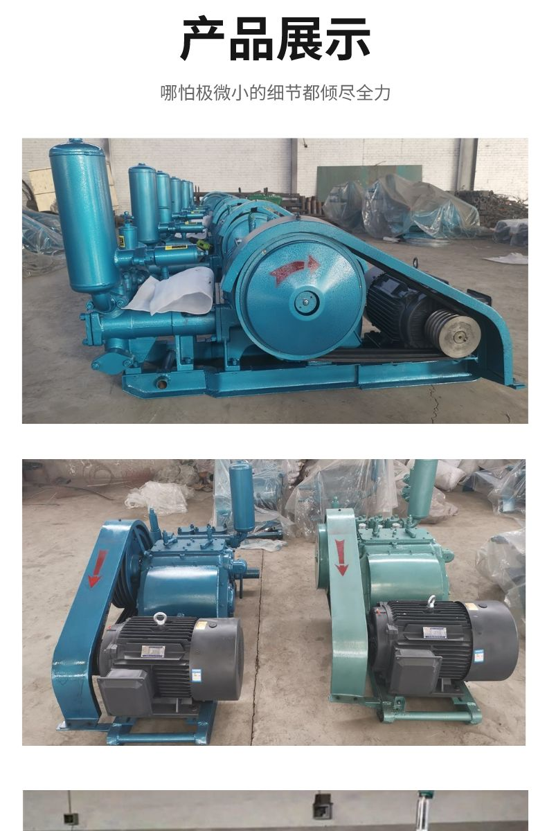 Flowing cement slurry backfill grouting machine reinforcement protection mud pump dredging without blocking grouting pump