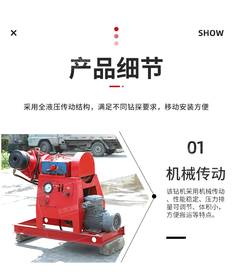 Fully hydraulic tunnel drilling rig, grouting drill manufacturer, underground exploration equipment, tunnel drilling, multiple models of water exploration drilling machines