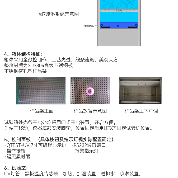 UV aging test box Outdoor UV weathering test box Accelerated aging test box Customized by stainless steel manufacturer