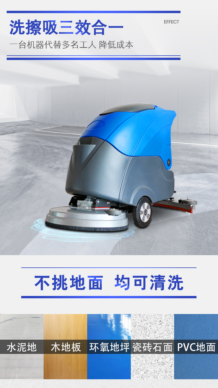 Walnausen School Canteen, Ball Hall, Library, Gallery, Art Room Floor Cleaning Hand Pushed Commercial Floor Washing Machine