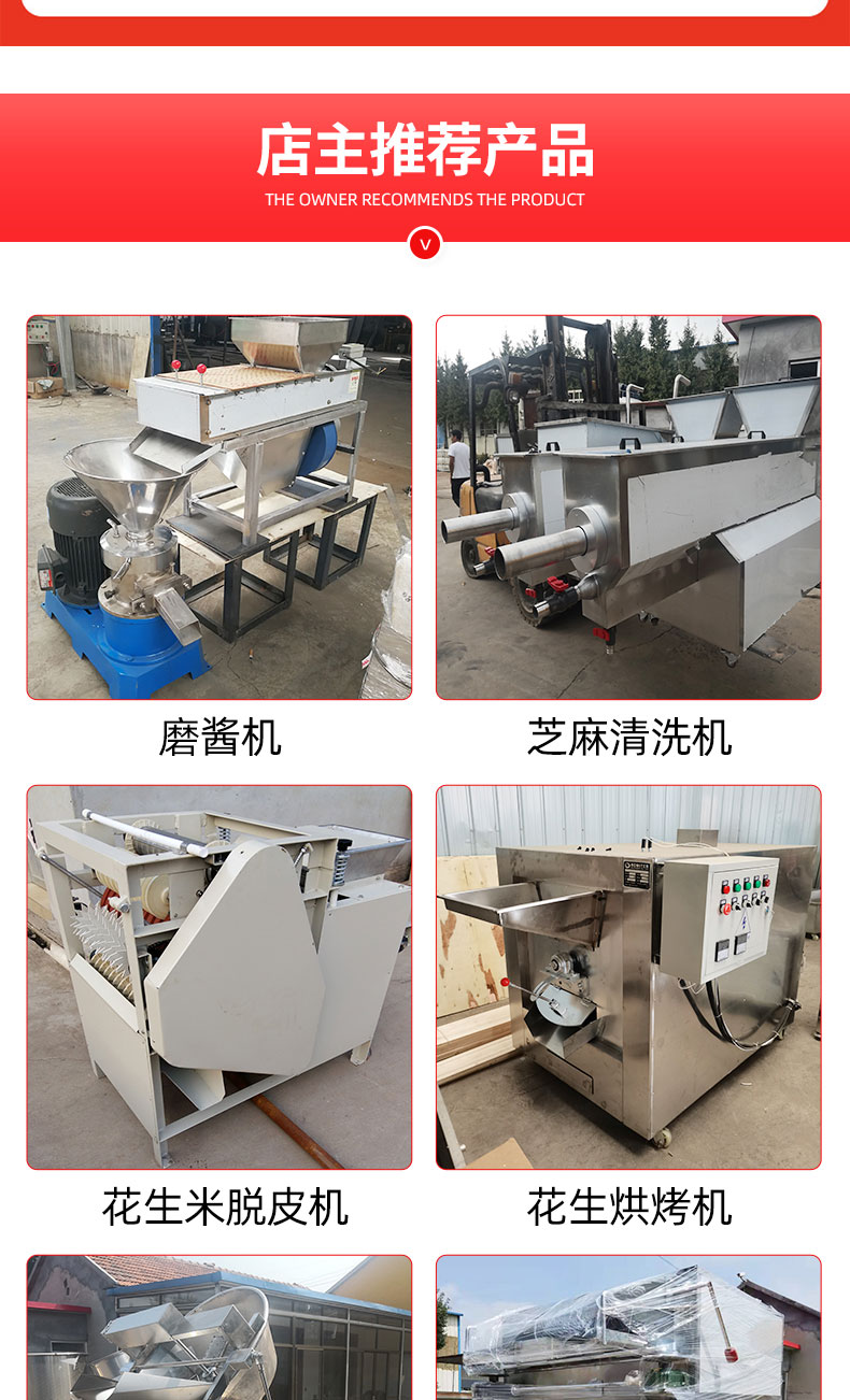 Red Date Crusher Baisheng Stainless Steel Pair Roller High Efficiency Crusher Dry Fruit Cutting Pellet Machine