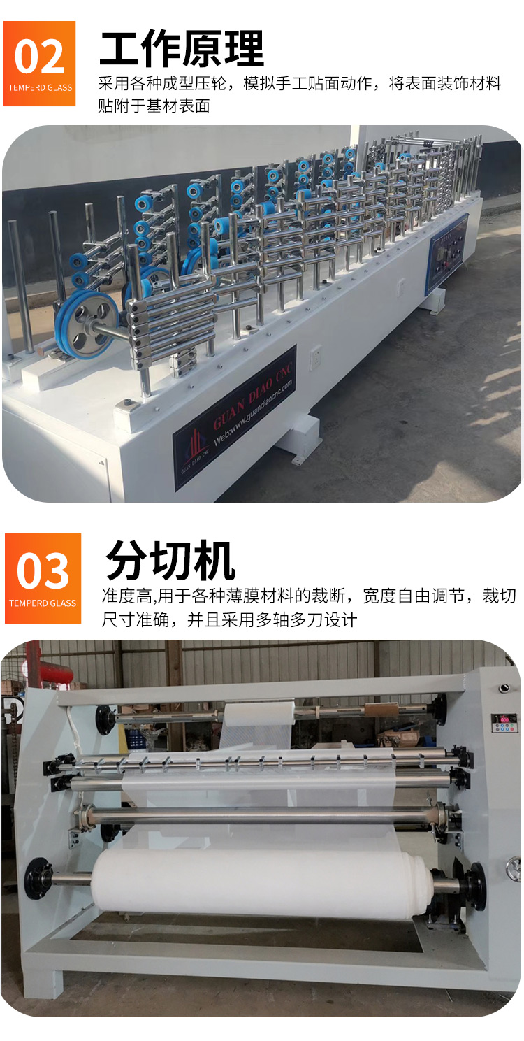 Sliding door aluminum alloy frame coating machine Hot-melt adhesive wall panel pasting machine non-standard customized various specifications