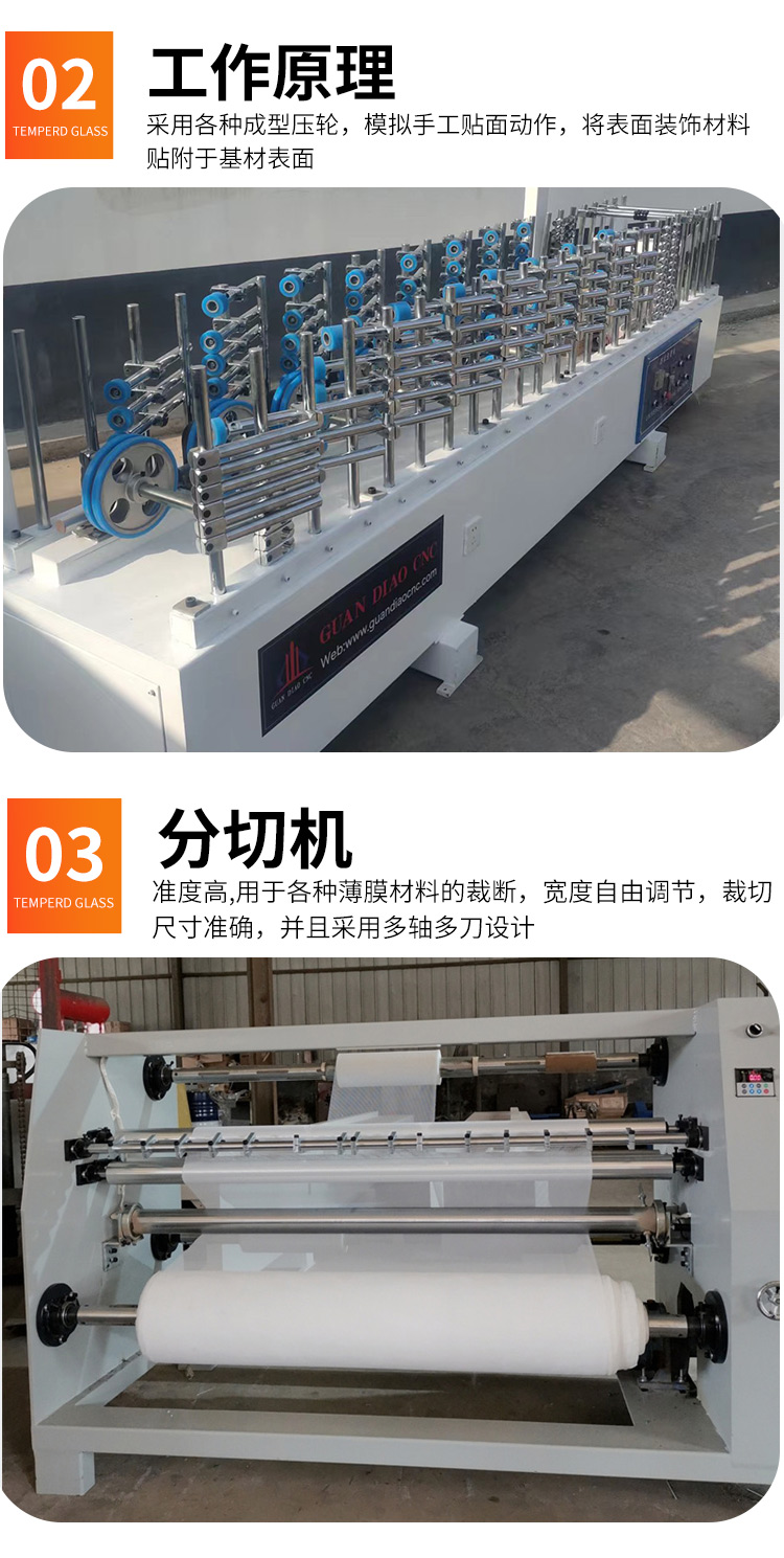 Hollow Grid High Wall Plate Coating Machine Bamboo Wood Fiber Ecological Wood Carbon Crystal Plate Coating Machine Coating Equipment