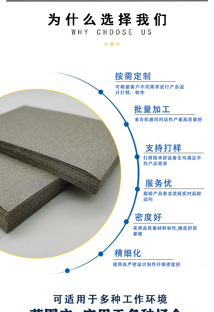 50g of gold absorbing paper, 75PPI nickel mesh, 1.6MM gold absorbing mesh, wastewater purification